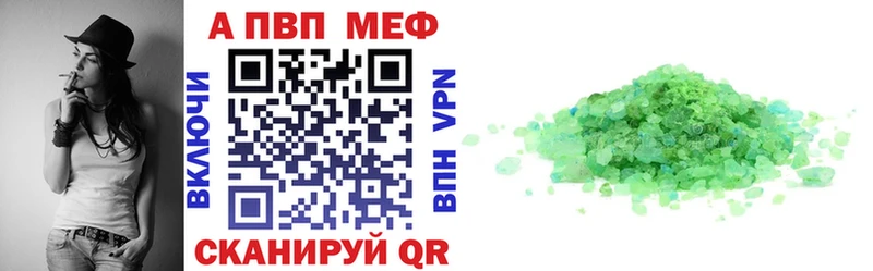Названия наркотиков Рудня Канабис МЕФ A PVP Кодеин Гашиш