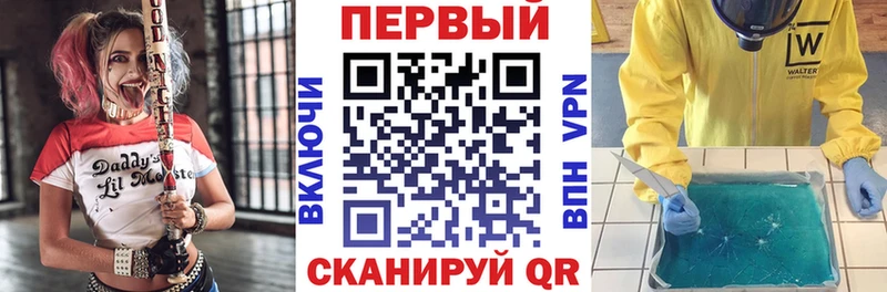 Амфетамин 97%  Рудня 