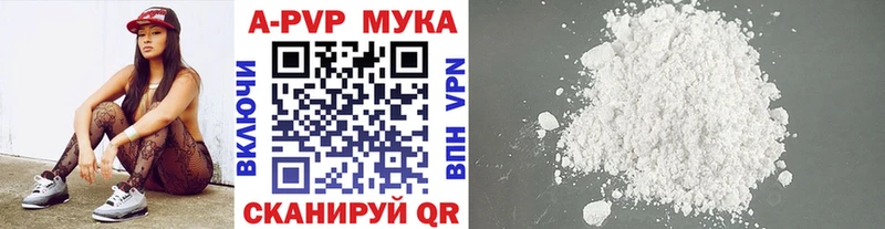 купить наркоту  Рудня  Alpha-PVP VHQ 