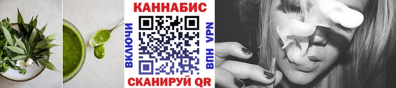 как найти закладки  Рудня  mega как войти  Canna-Cookies марихуана 