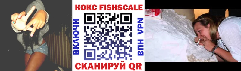 КОКАИН VHQ  кракен ТОР  Рудня 