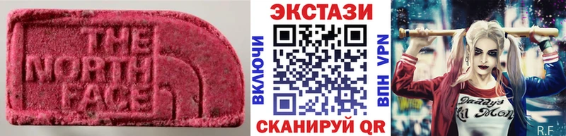 Ecstasy Cube  купить наркоту  Рудня 