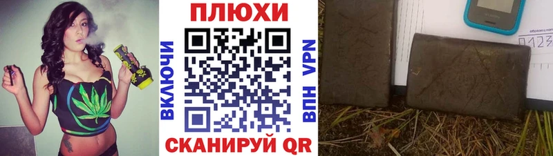 Гашиш Ice-O-Lator  где купить   Рудня 