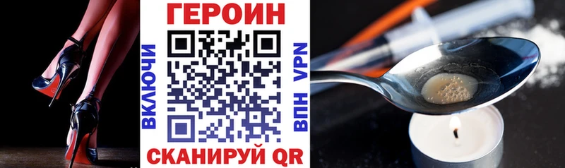 ГЕРОИН Афган Рудня