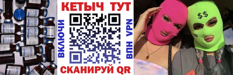 как найти   Рудня  КЕТАМИН ketamine 