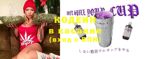 бутират Балахна