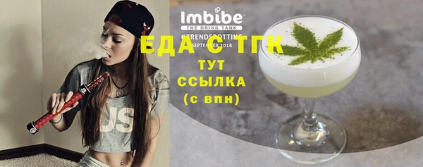 бутират Балахна