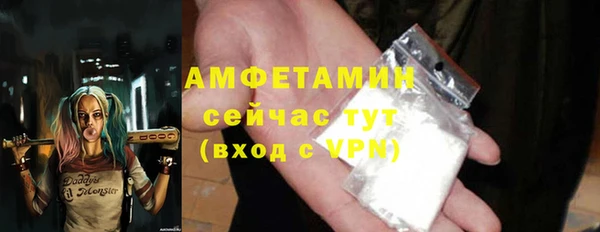 бутират Балахна