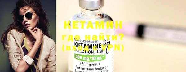 бутират Балахна