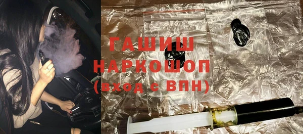 бутират Балахна