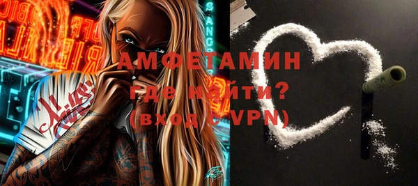 бутират Балахна