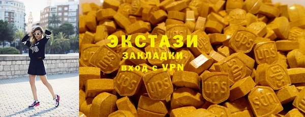 бутират Балахна