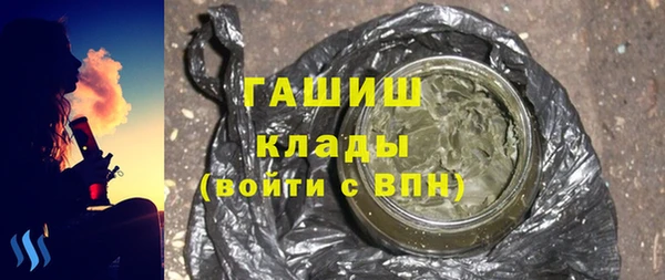 бутират Балахна