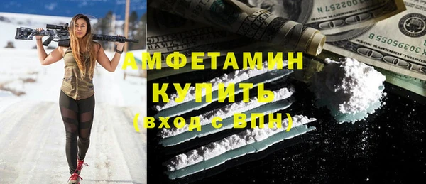 бутират Балахна