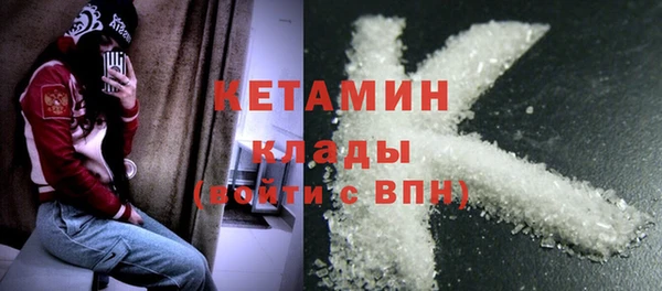 бутират Балахна