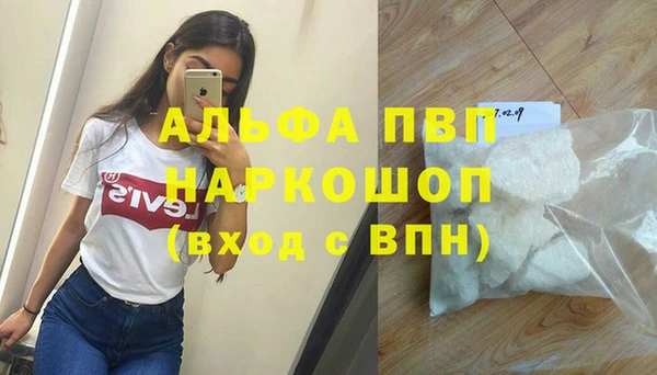 а пвп мука Баксан