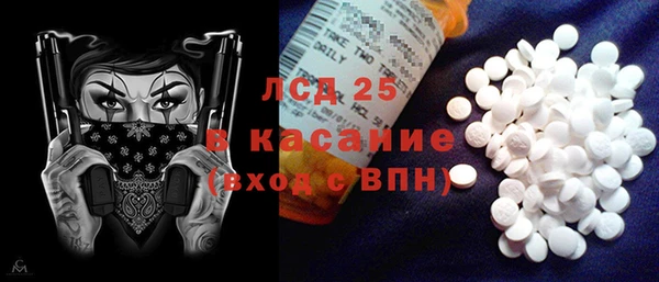 бутират Балахна