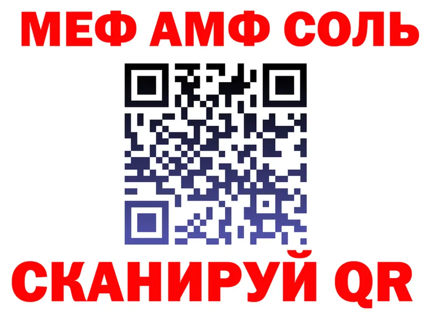 АМФ VHQ ССЫЛКА shop omg Рудня