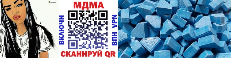 МДМА Molly  блэк спрут как войти  Рудня  продажа наркотиков 
