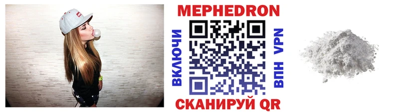 МЯУ-МЯУ VHQ  Рудня 