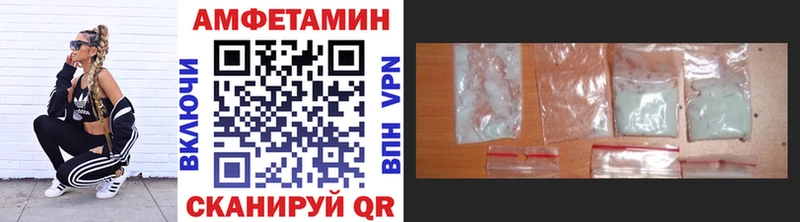 МЕТАМФЕТАМИН Methamphetamine  Рудня 