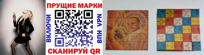 Марки 25I-NBOMe 1500мкг  что такое   Рудня 
